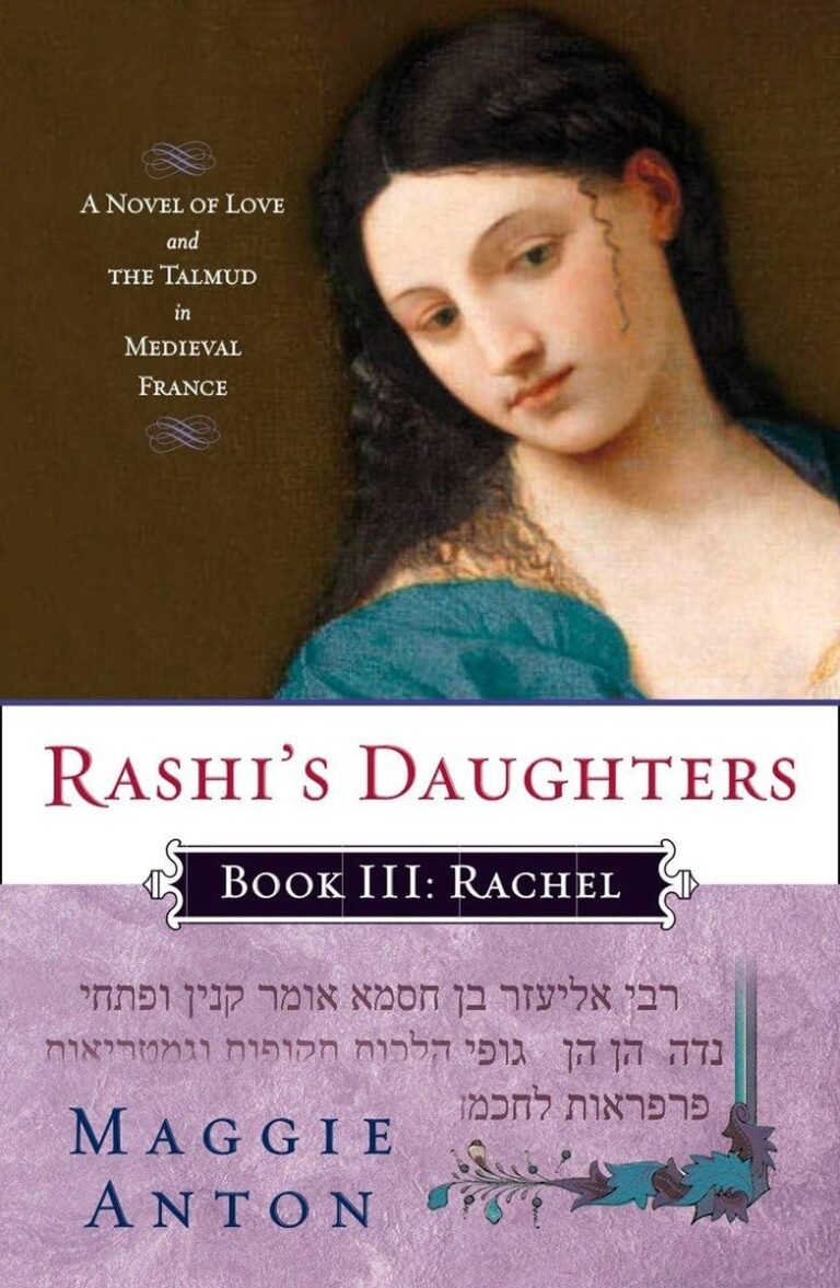 Rashi’s Daughters, Book III: Rachel: A Novel of Love and the Talmud in Medieval France (Rashi’s Daughters Series)