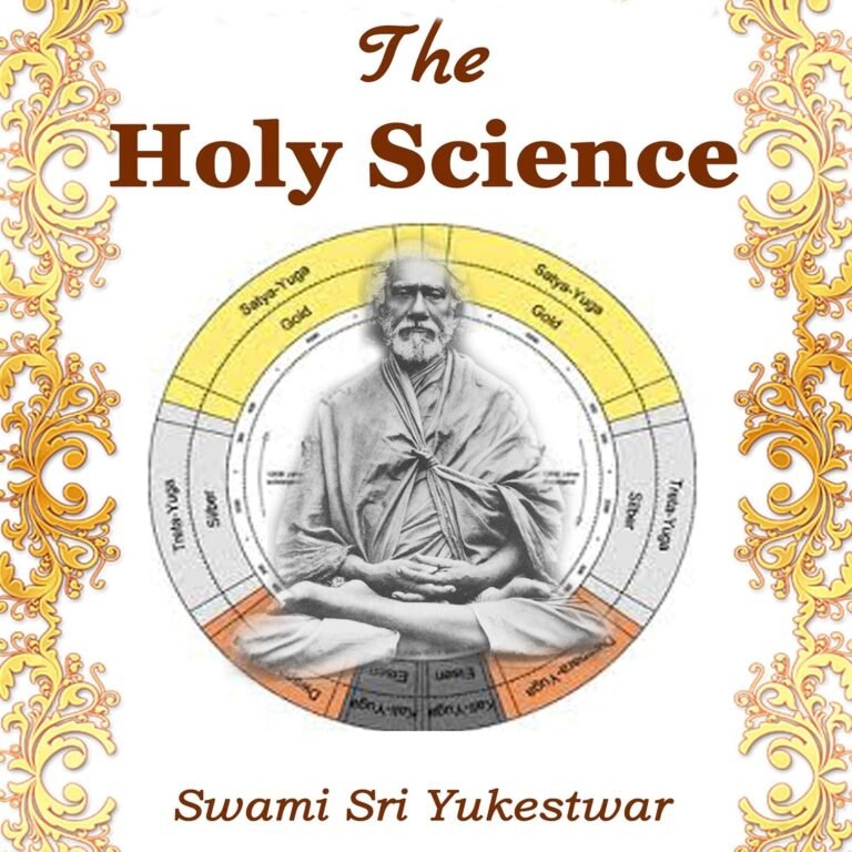 The Holy Science